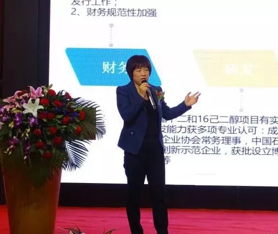 “同心向未来，实现中溶梦”主题晚会